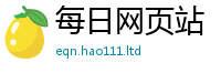 2025新澳门2025免费原料如2025年新奥正版免费_五点来料